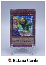Yugioh Cards | Genex Ally Birdman Quarter Century Secret Rare | SIN-TW01-JP083 J