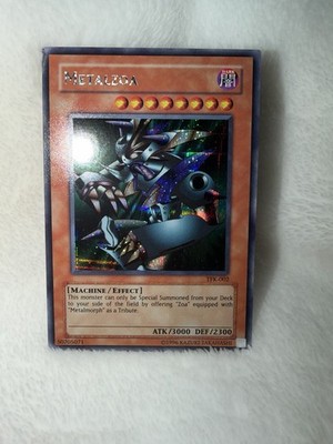 Vintage Yu-Gi-Oh Metalzoa TFK-002 Secret Rare Holo LP/NM