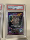 PSA 2 Japanese Meiji Ancient Mew Promo-prism