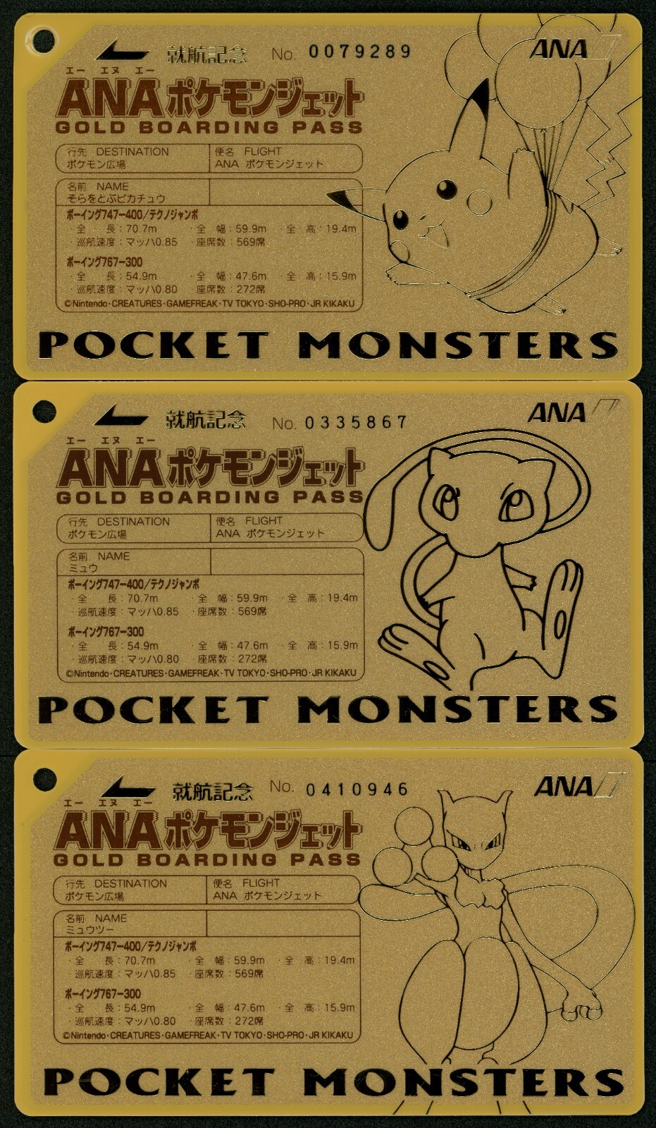 1998 Pokemon FLYING PIKACHU MEWTWO MEW Set JPN ANA Airways GOLD BOARDING PASSES