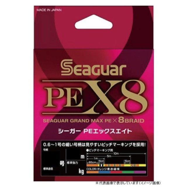 seaguar grandmax pe x8 braid