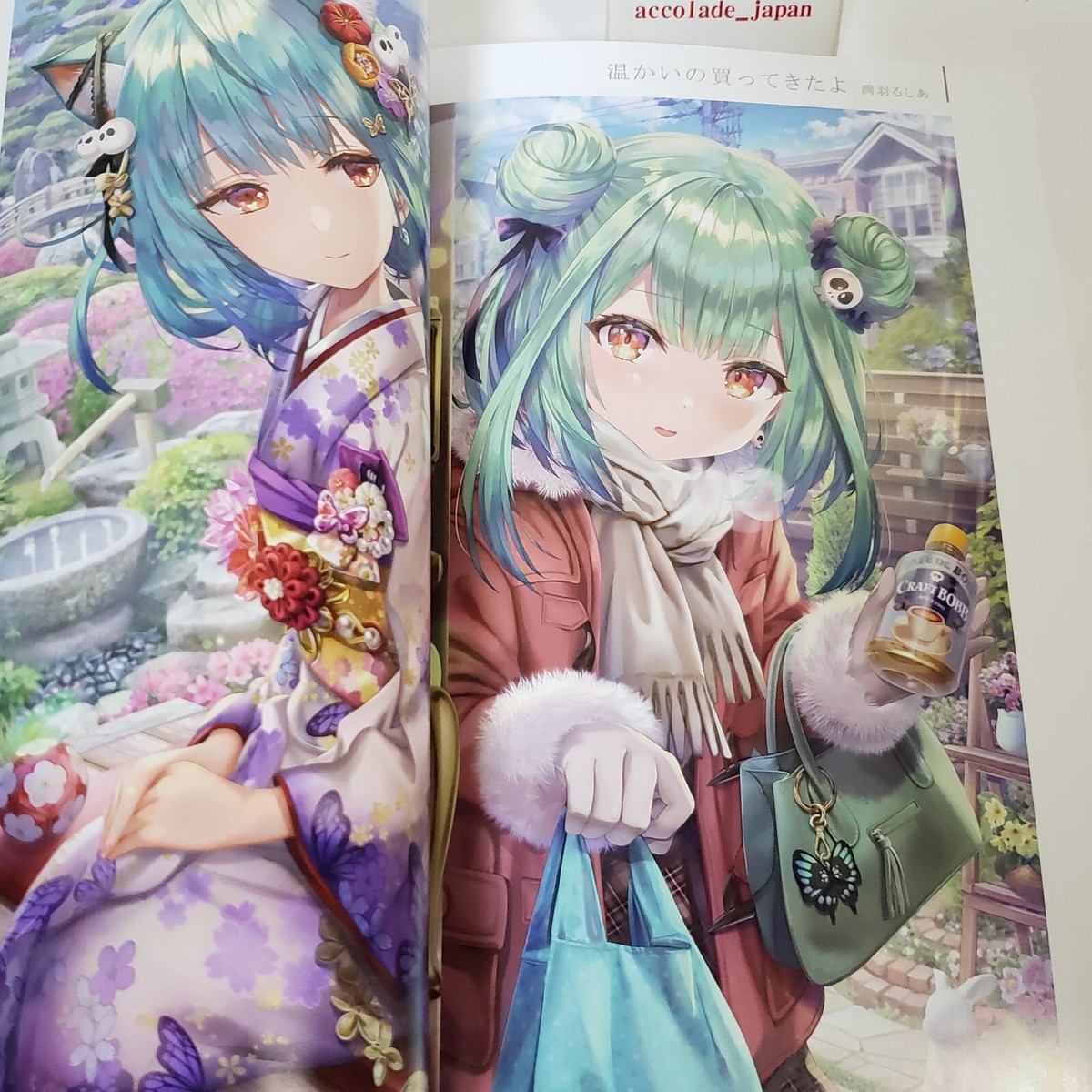 同人誌 torino torikago 画集 イラスト集 同人誌 torino torikago 画集 イラスト集