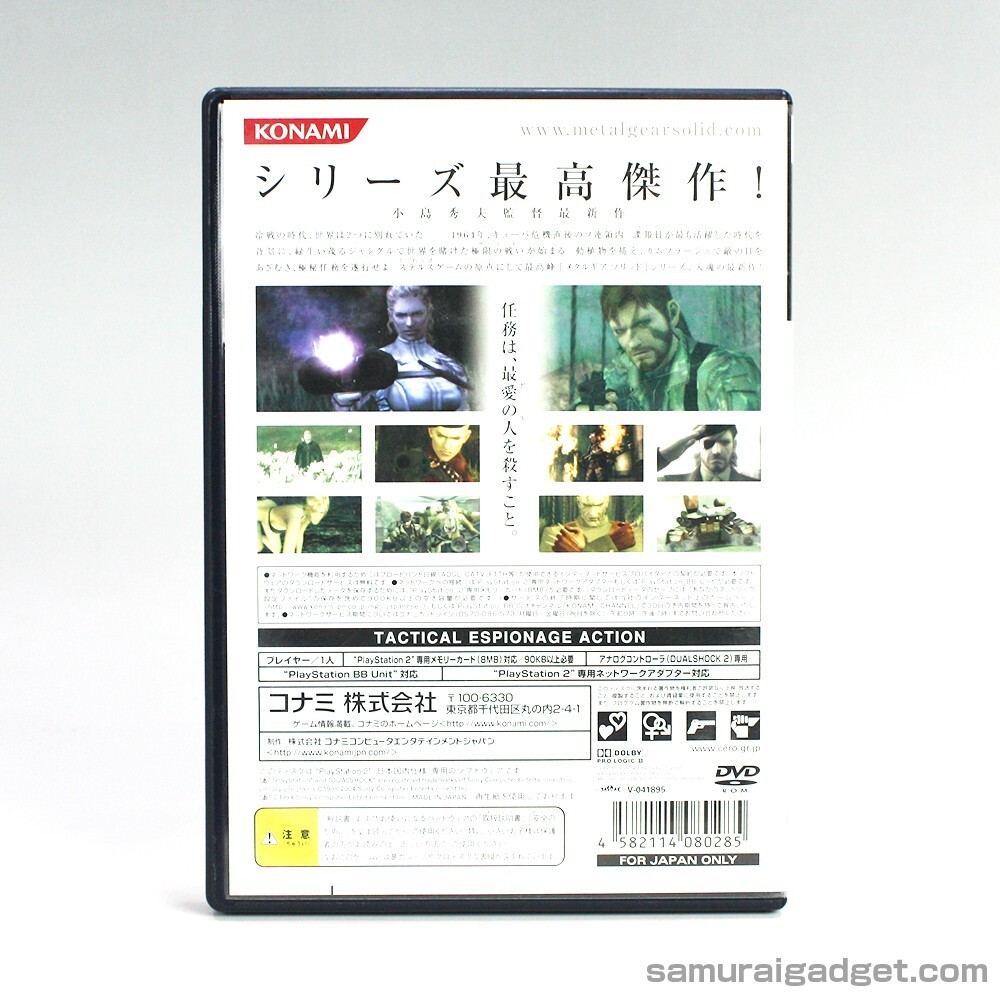Metal Gear Solid 3: Snake Eater (MGS3) PS2 [Japanese NTSC-J
