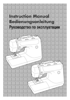 Brother STAR-50 Star-240E STAR-230E Sewing Machine Owners Manual Reprint