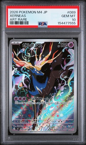 2026 POKEMON JAPANESE M4-NINJA SPINNER ART RARE #089 XERNEAS PSA 10