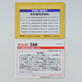 MARIO CLASH MINT Virtual Boy Nintendo 3201 vb