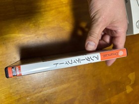 Under Defeat Limited Edition Sega Dreamcast CIB w/ Soundtrack CD G.rev SHMUP