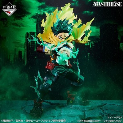 Japan My Hero Academia Plus Ultra Ichiban kuji Izuku Midoriya Figure BANDAI NEW