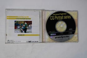 CG Portrait Series Vol. 1 Shizuka 01 Sega Saturn JPN