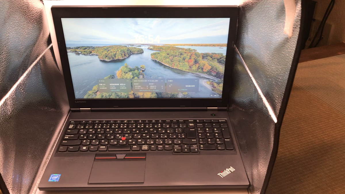 Lenovo ThinkPad L570 Core i5 2.5GHz RAM 4GB SSD 120GB 15.6in Win