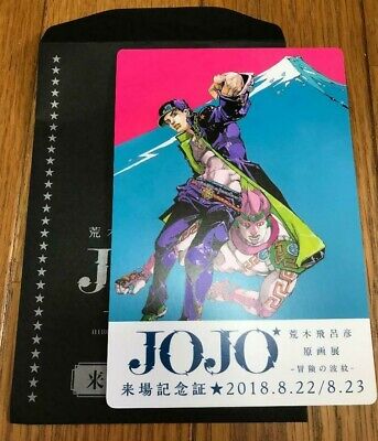 Celebrating The Art and Fashion of Jojo's Bizarre Adventure