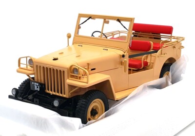 Kyosho 1/18 Toyota Land Cruiser BJ 40 - Miniature Diecast Beige - Échelle 1/18