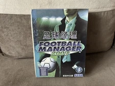 Football Manager 2007 - Chinese Big Box Edition PC NEW & SEALED