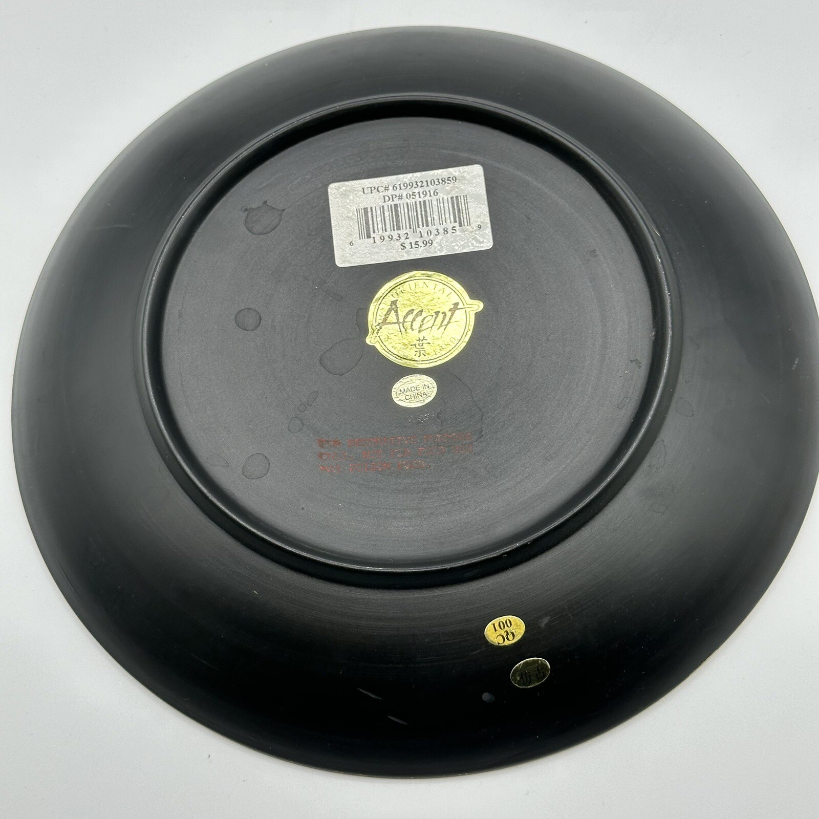 Oriental Accent Since 1880 Decorative Collector Plate Floral Flower 10