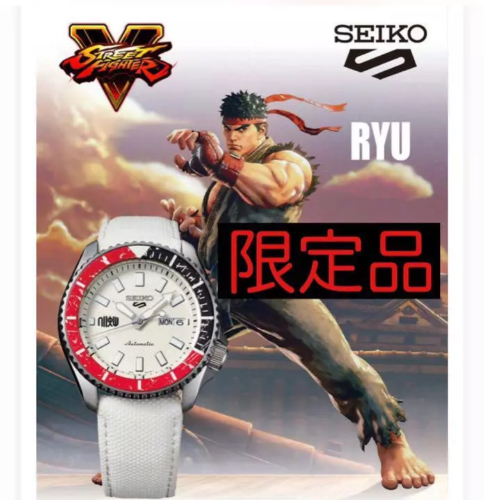 Seiko 5 Sports STREET FIGHTER V Limited Edition, RYU model