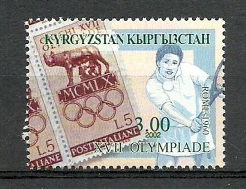 Kyrgyzstani Independent Nation Sports Postal Stamps