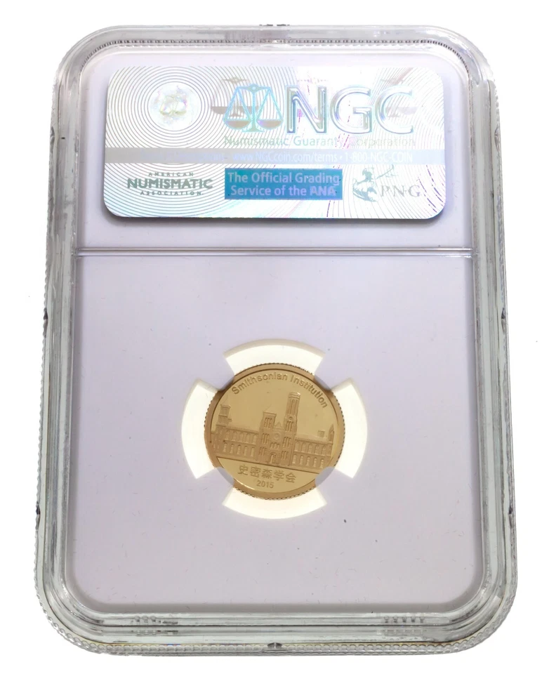 2015 China Gold 1/10 Oz. Panda Bao Smithsonian NGC PF70 Ultra Cameo - Image 2 of 4