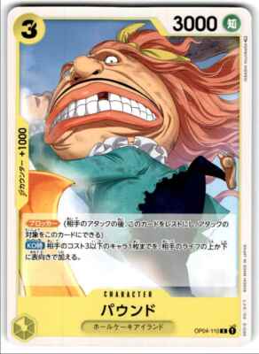2023 ONE PIECE TCG JAPANESE KINGDOM OF INTRIGUE POUND #OP04-110