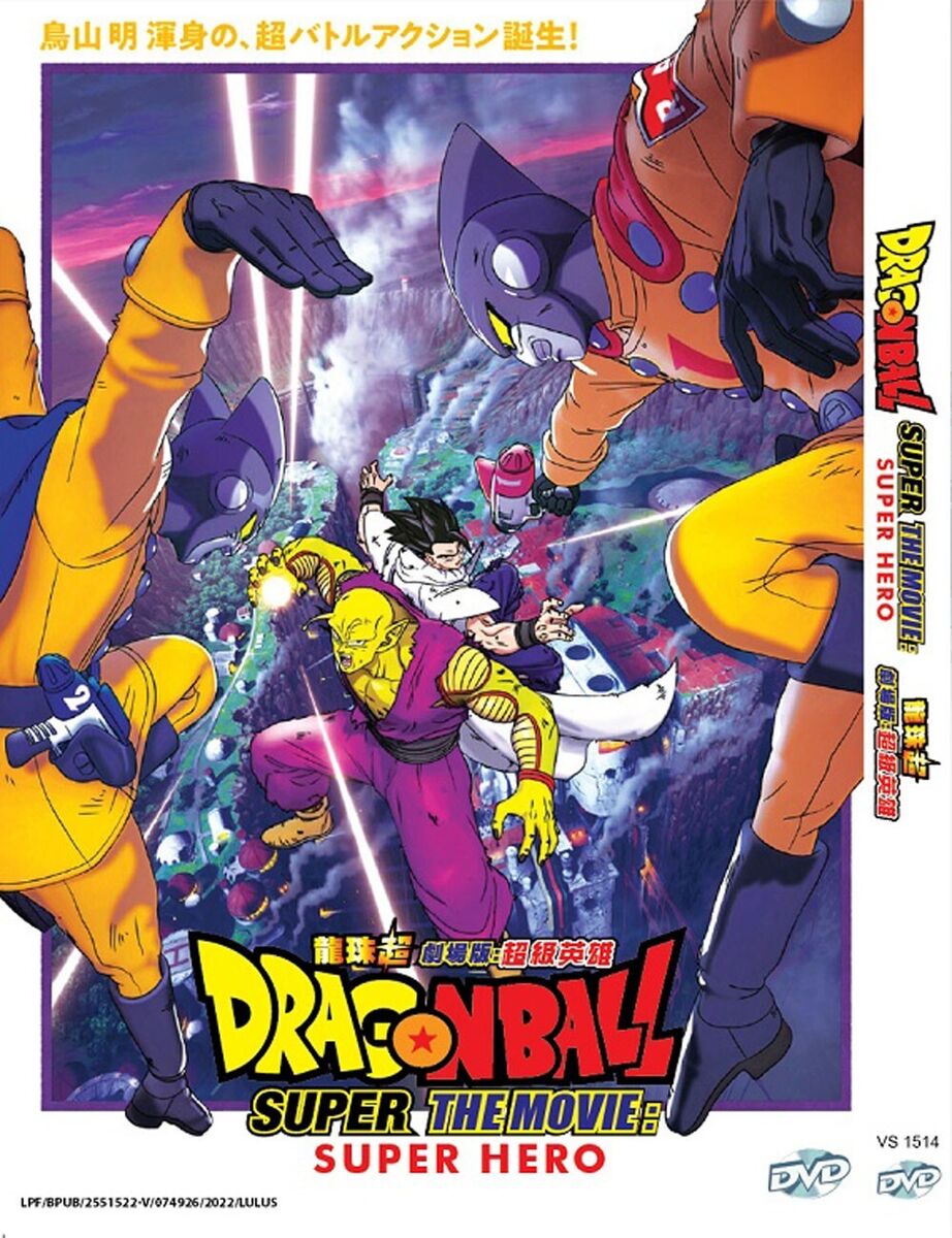 where can I watch the new movie Dragon Ball Super: Super Hero in the dubbed  version? : r/Dragonballsuper