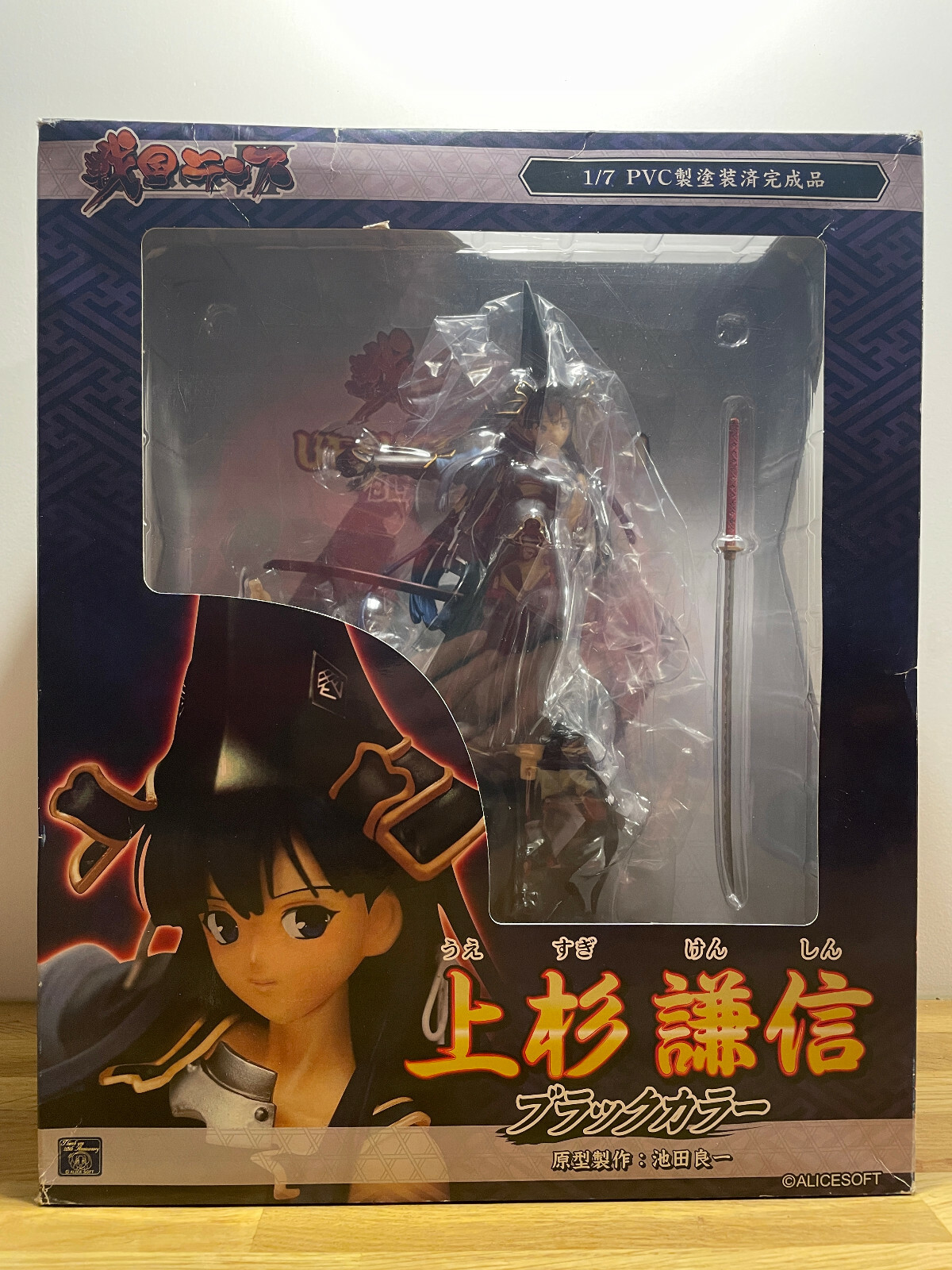 Uesugi Kenshin Sengoku Rance figurine manga noire 1/8 pour combler le manque de pièces rares
