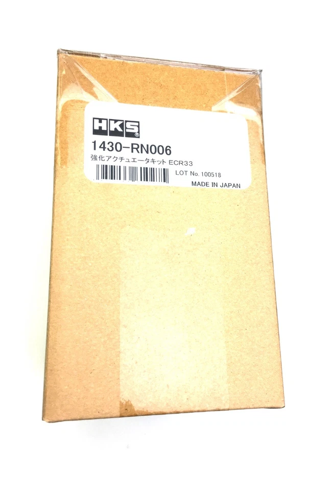 HKS Verstellbar Turbo Stellmotor Upgrade High Boost - Für WC34 Stagea RB25DET - Bild 3 von 3