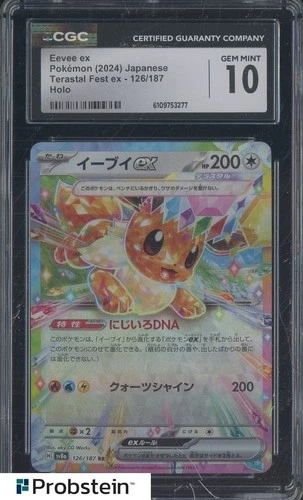 2024 Pokemon Japanese Terastal Fest ex #126 Eevee ex CGC 10 GEM MINT
