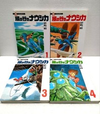 Nausicaa Film Comic Complete Set 4 Volumes Tokuma Shoten