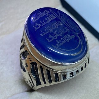 islamic 925 sterling silver ring yemeni blue agate aqeeq rings سورة الاخلاص