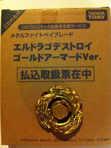 Takara Tomy Beyblade BB-108 Gold L Drago Destroy DF105LRF versión blindada Vendedor de Estados Unidos - Imagen 2 de 4