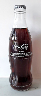 Coca Cola Flaschen 2000er Griechenland griechisch WEISS ACL 250ML KLEINE GRÖSSE KRONKORKEN VOLL