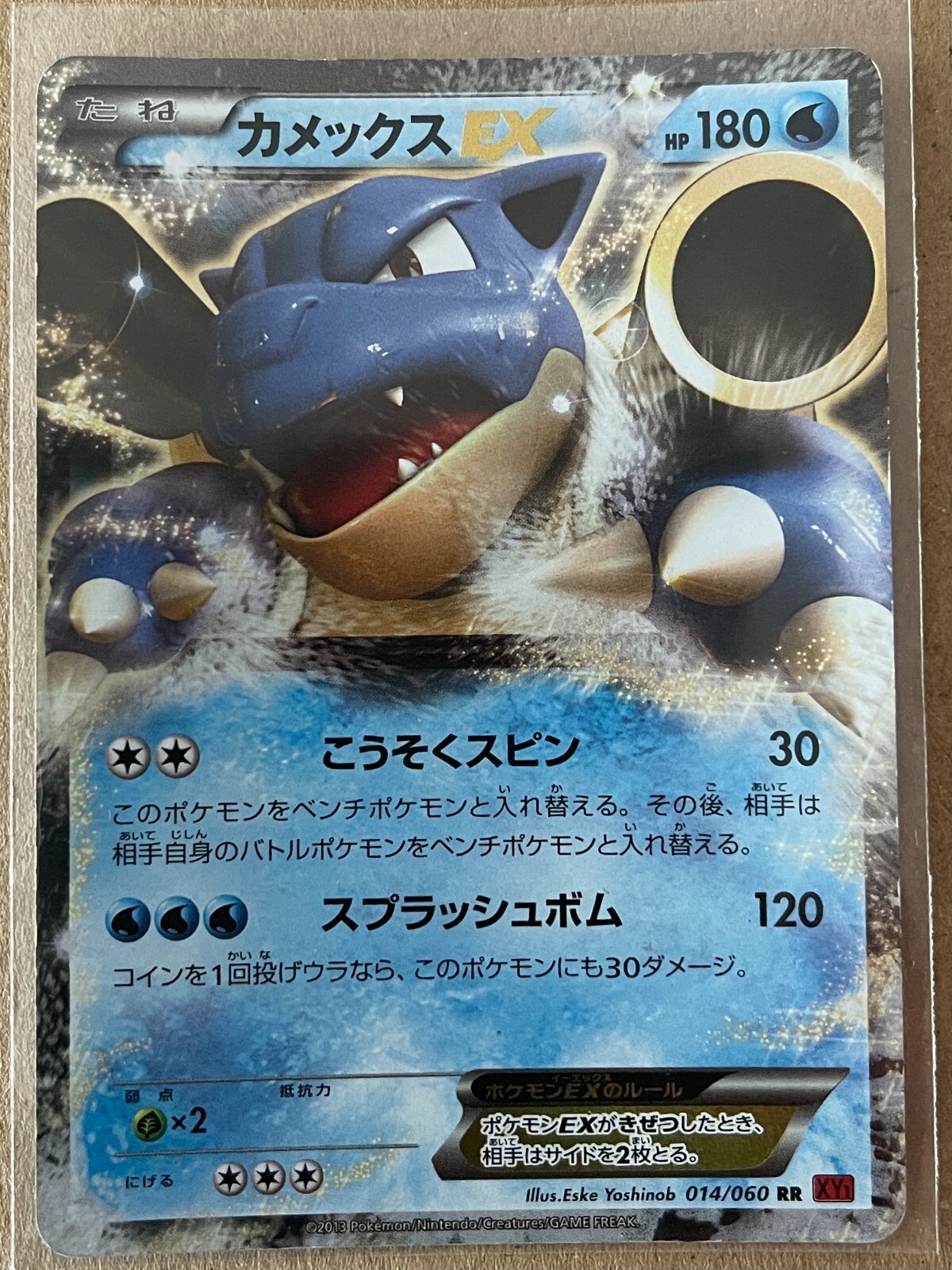 Japanese Pokemon Card Blastoise Turtok Ex 1st Edition 014 060 Xy1 Used Ebay Japanese Pokemon Card Blastoise Turtok Ex 1st Edition 014 060 Xy1 Used Ebay