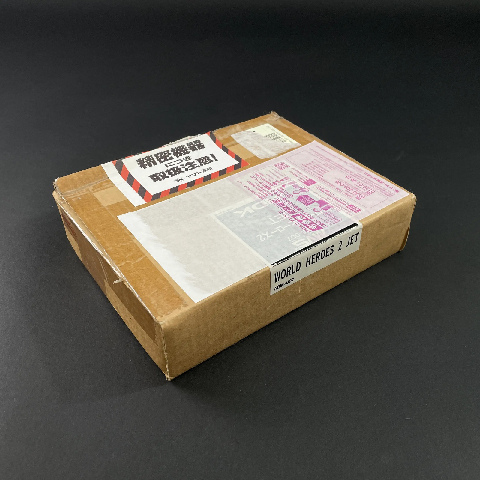 Neo Geo MVS World Heroes 2 Jet EUR Bon état