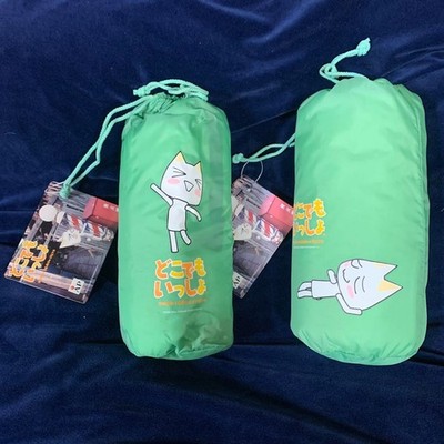 Doko Demo Issho Inoue Toro Face Shaped Blanket Set Rare 2000 Prize Item Good