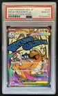 2025 Pokemon Mega Dream Dragonite ex Attack Rare #232/193 PSA 10 GEM MINT