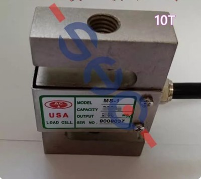 10T S-type load cell MS-1 tension special cement concrete mixing plant packaging