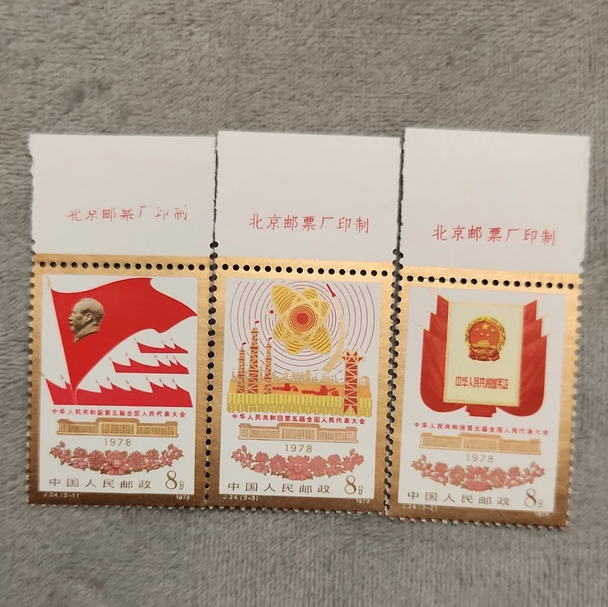 1971-1980 Year of Issue Chinese Stamps for sale | eBay