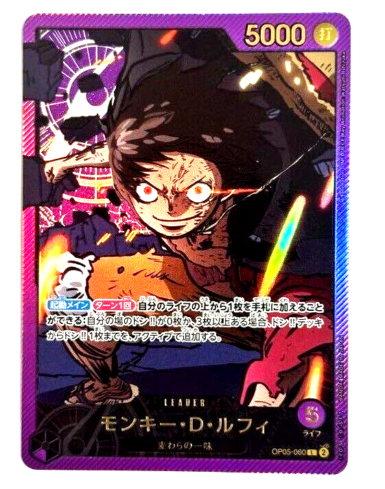 One Piece Card Luffy OP05-060 L Parallel Japanese DHL Leader
