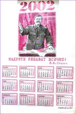 Joseph Stalin Calendar Bulgarian 2002 ... clearly ironic Original FREE US SHIP