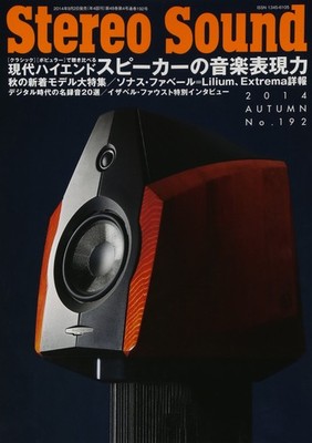Stereo Sound No.192 Audiophile Quarterly Japanese Edition