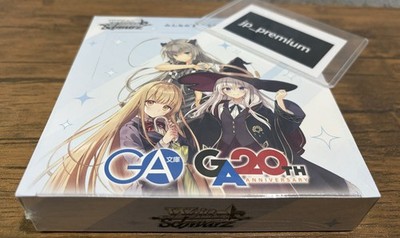 GA Bunko Booster Box DanMachi etc Weiss Schwarz Japan 2026