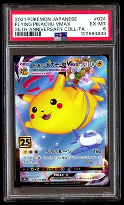 PSA 6 Flying Pikachu Vmax 024 Pokemon 25th Anniversary Collection