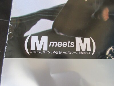 Madonna Yes Beautiful Japan Promo Poster for MITSUBISHI Hi-Fi