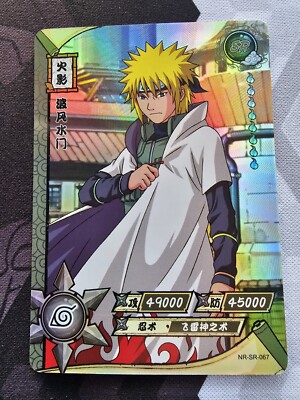NARUTO ナルトカードゲーム CCG キミマロ SR｜