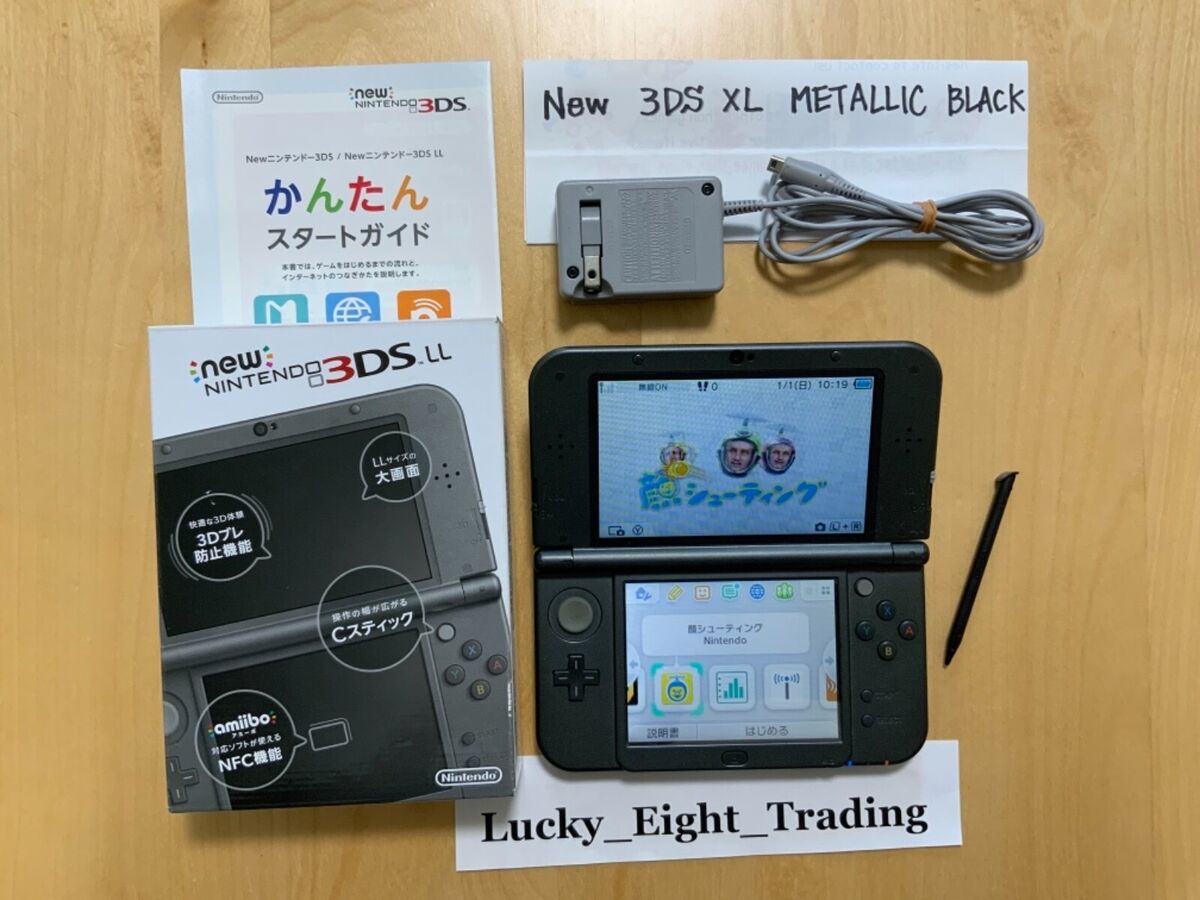 New Nintendo 3DS XL LL Metallic Black Console Charger Box New Nintendo 3DS XL LL Metallic Black Console Charger Box