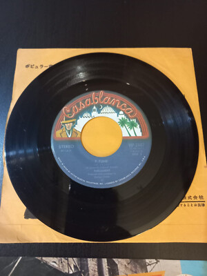 PARLIAMENT Give Up The Funk 7'' 1976 JAPAN SINGLE Funkadelic