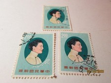 THREE [3] CHINA REPUBLIC TAIWAN  MADAME CHIANG KAI SHEK STAMPS