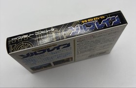 FC Famicom Special Rescue Command Solbrain very beautiful #b06d65