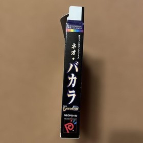 Neo Geo Pocket Neo Baccarat NEOGEO NEO Baccarat Casino