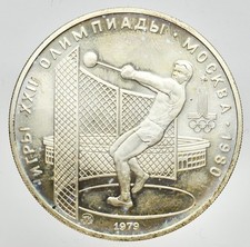 RUSSIA -AG/ 5 RUBLI RUBEL 1979 OLIMPIADI MOSCA 1980 FDC