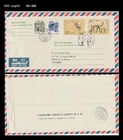 Camel,Animal,desert,Wildlife,China 1993  FDC,Cover to Korea